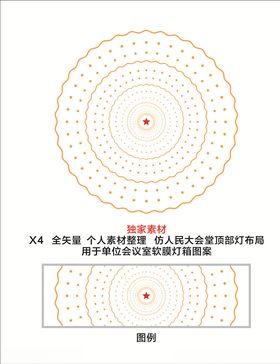 会议室顶部软膜灯箱画面