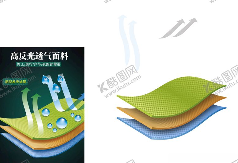编号：19819810230015186868【酷图网】源文件下载-icon图标文字设计小