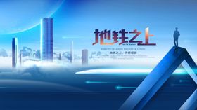 职场之路