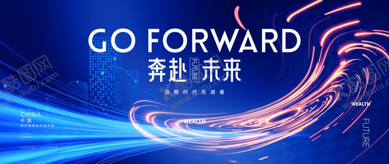 编号：52607404241938373530【酷图网】源文件下载-蓝色科技KV