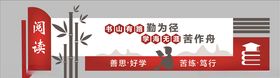 图书室