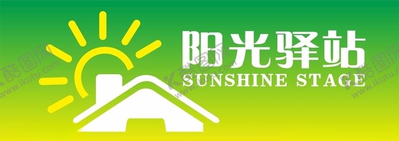 编号：31467805061027432650【酷图网】源文件下载-阳光驿站logo
