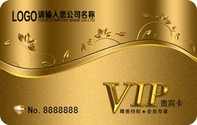 VIP卡片