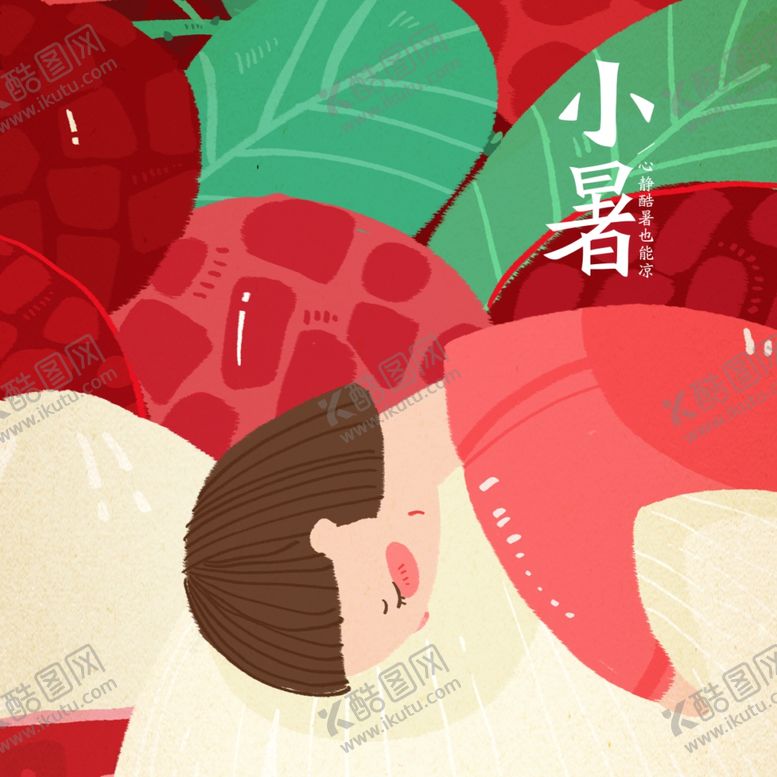 编号：61469105131949544035【酷图网】源文件下载-手机壁纸