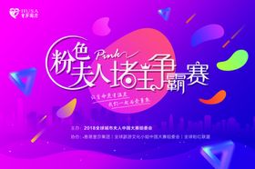 主题海报