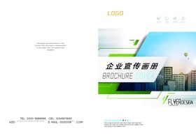 封面设计