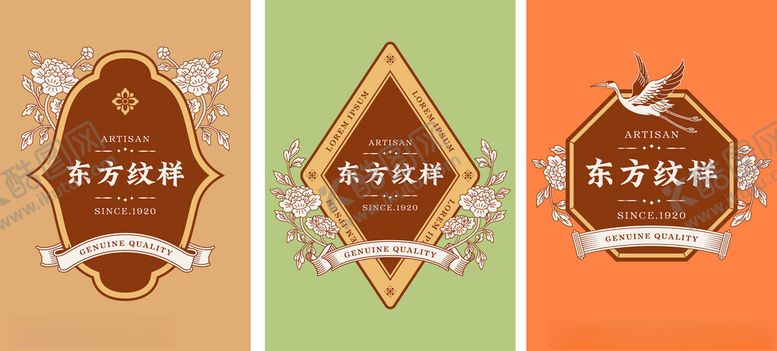 编号：60695905241358154433【酷图网】源文件下载-复古中国风标签