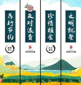 食堂餐饮挂画
