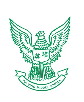 广州市培英中学logo标志