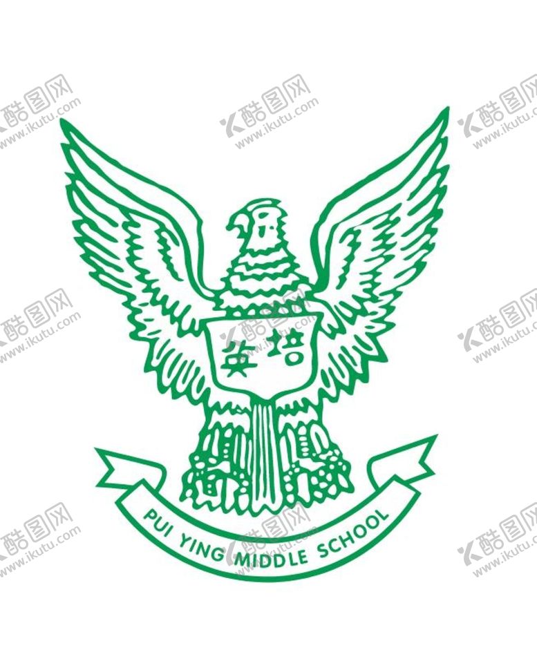编号：62809501170326568874【酷图网】源文件下载-广州市培英中学logo标志