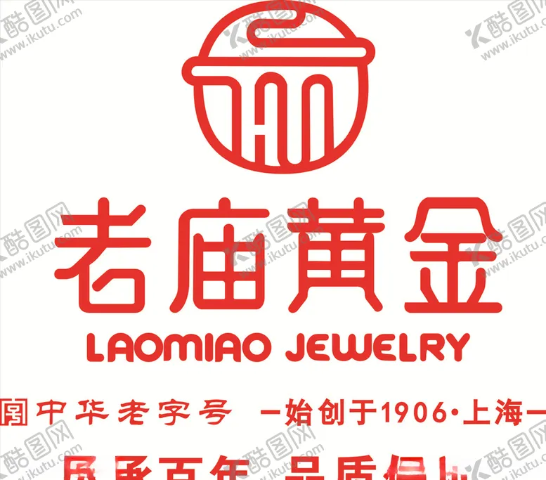 编号：56443804241535047953【酷图网】源文件下载-老庙黄金