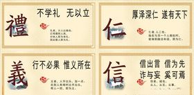 传统礼仪