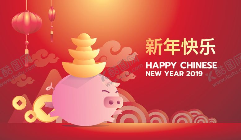 编号：47731807130558231205【酷图网】源文件下载-新年背景