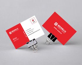 高档精品名片