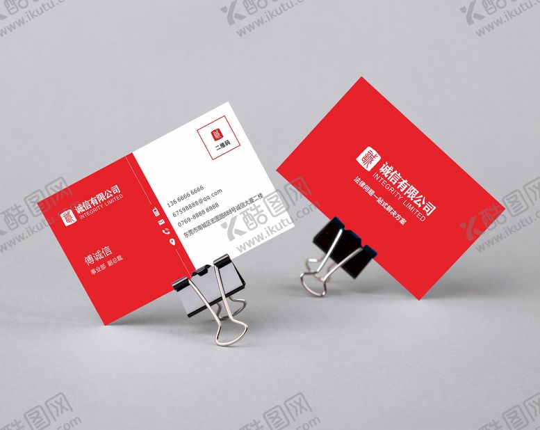 编号：45776705111310409595【酷图网】源文件下载-高档精品名片