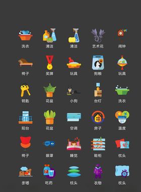 家具图标家居图标家电图标
