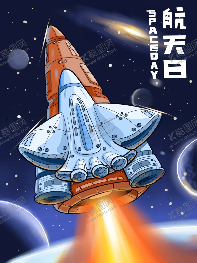 编号：65115710182041225272【酷图网】源文件下载-创意卡通插画图案