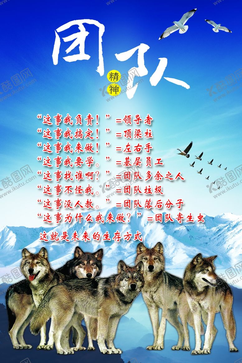 编号：97046405040818348412【酷图网】源文件下载-企业儿郎文化
