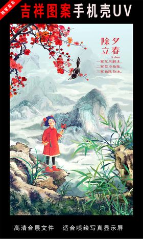 二十四节气插画手绘插画图片
