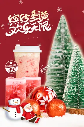 奶茶展板店台湾