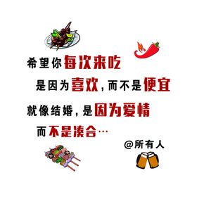 编号：21563909240806066703【酷图网】源文件下载-烧烤撸串