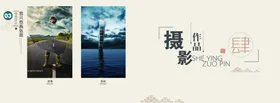 作品集合设计高档封面创意设计