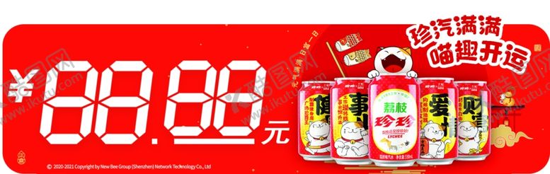 编号：47719109291214231458【酷图网】源文件下载-货架插卡