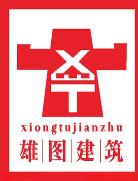 昊天建筑LOGO标志商标
