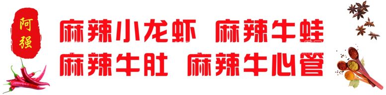 编号：57772812301630066496【酷图网】源文件下载-烧烤