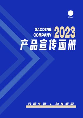 编号：26793809240706168907【酷图网】源文件下载-各样药材图册 圆眼鸡