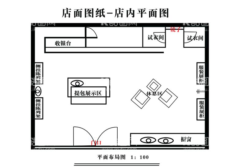 编号：06247310091006469251【酷图网】源文件下载-平面图