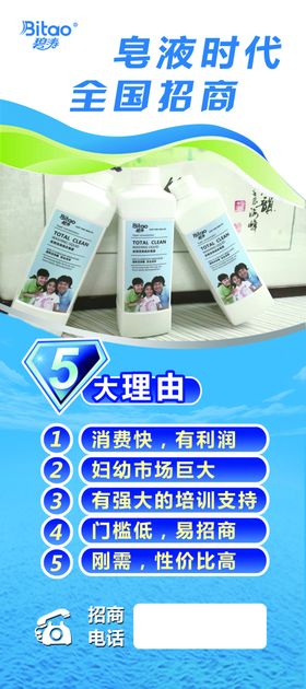 展架易拉宝