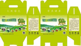 水果包装