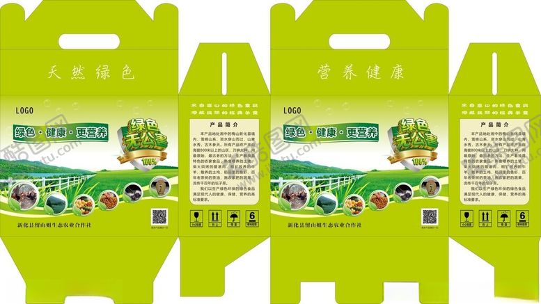 编号：45004705141852271357【酷图网】源文件下载-水果包装