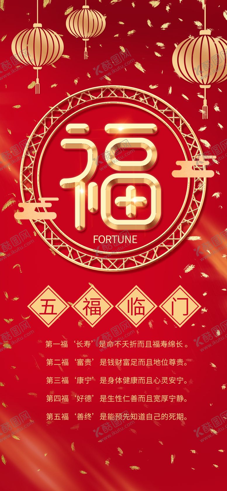 编号：79070509241528453188【酷图网】源文件下载-手机壁纸