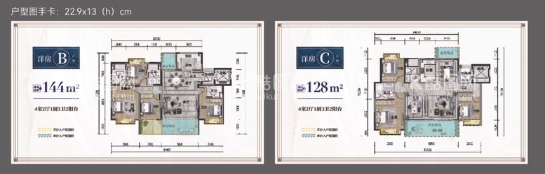 编号：64476712211710392452【酷图网】源文件下载-户型图