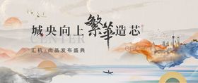 发布盛典
