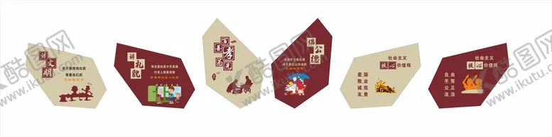编号：76540210210839489349【酷图网】源文件下载-小区文化