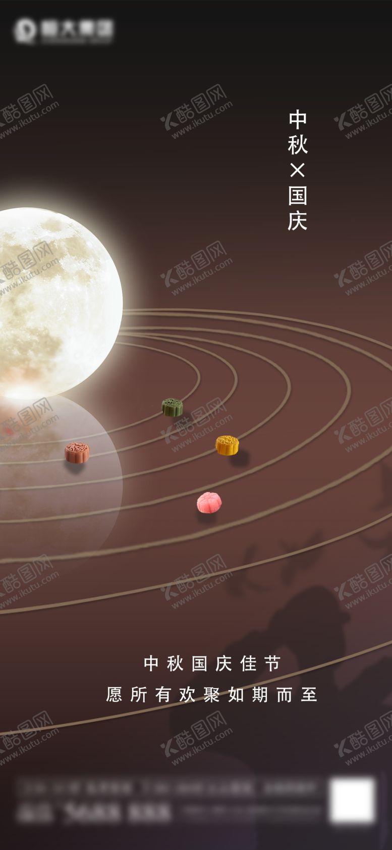 编号：48372005080251185843【酷图网】源文件下载-中秋月圆单图