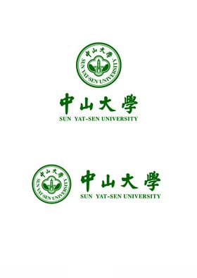 中山大学