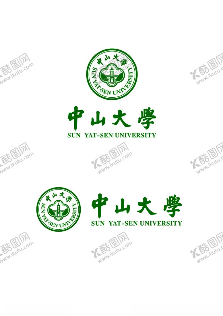 编号：23908002091950115145【酷图网】源文件下载-中山大学