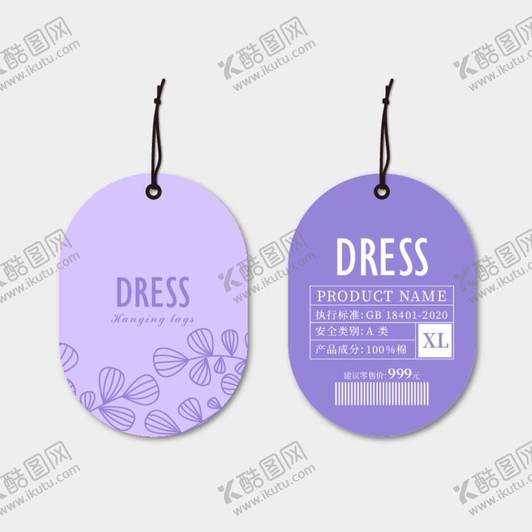 编号：49619301141620367391【酷图网】源文件下载-服饰吊牌