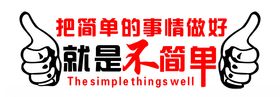 文化墙