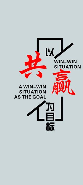 企業文化