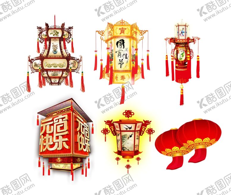 编号：27553010121831527669【酷图网】源文件下载-灯笼