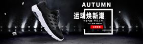 男鞋运动鞋淘宝海报