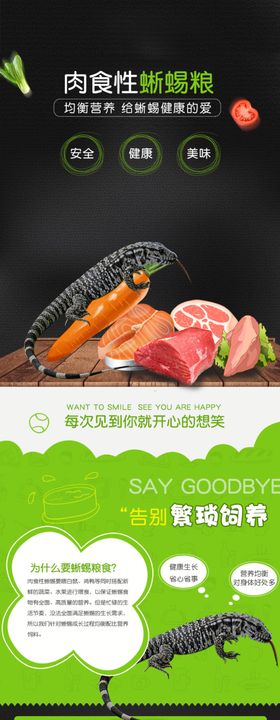 淘宝宠物饲料详情