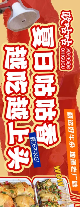 商场五连图