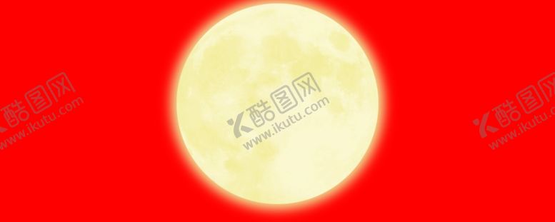 编号：48300209291039384973【酷图网】源文件下载-月亮