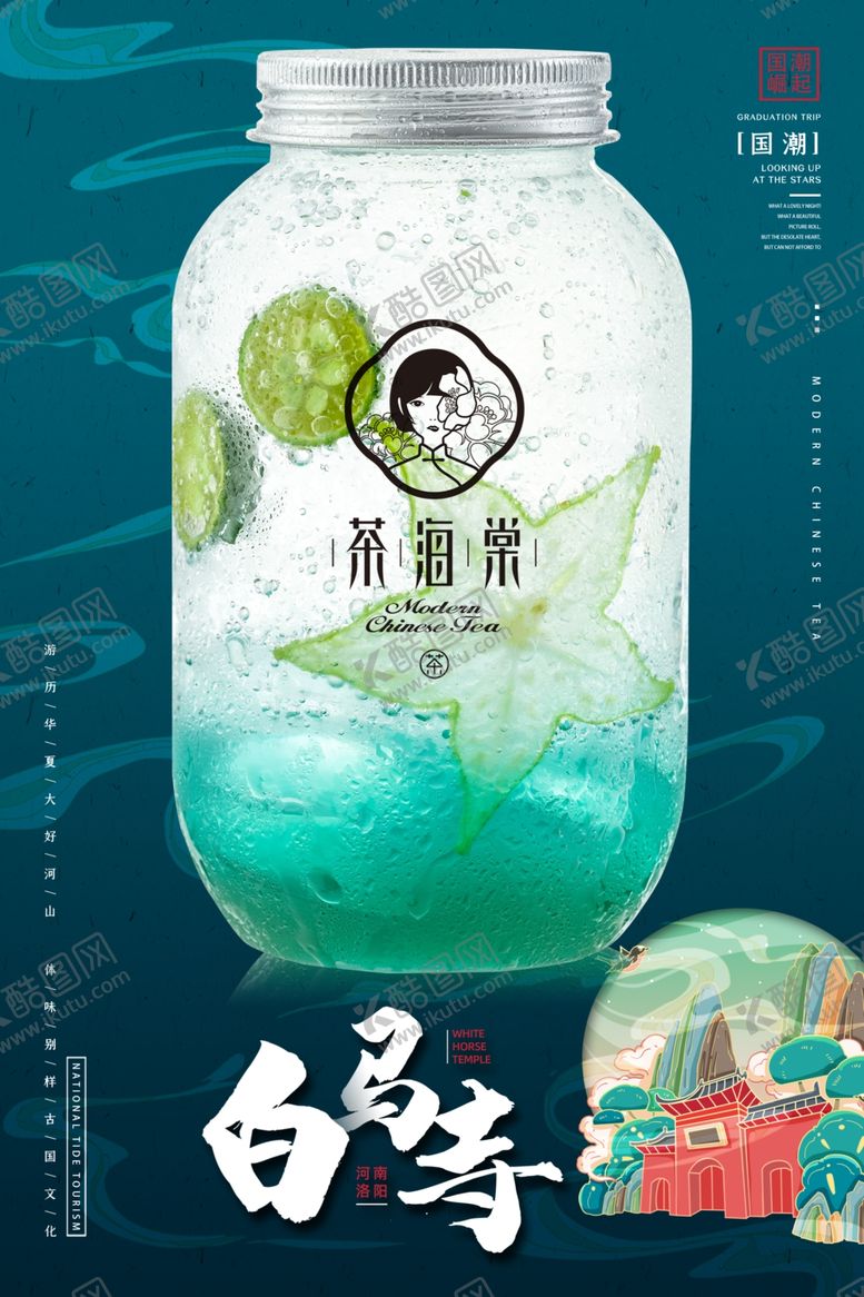 编号：12898509281913103393【酷图网】源文件下载-蓝色妖姬